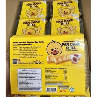 [hàng chính hảng]bánh quế trứng muối con vịt pancake Roll