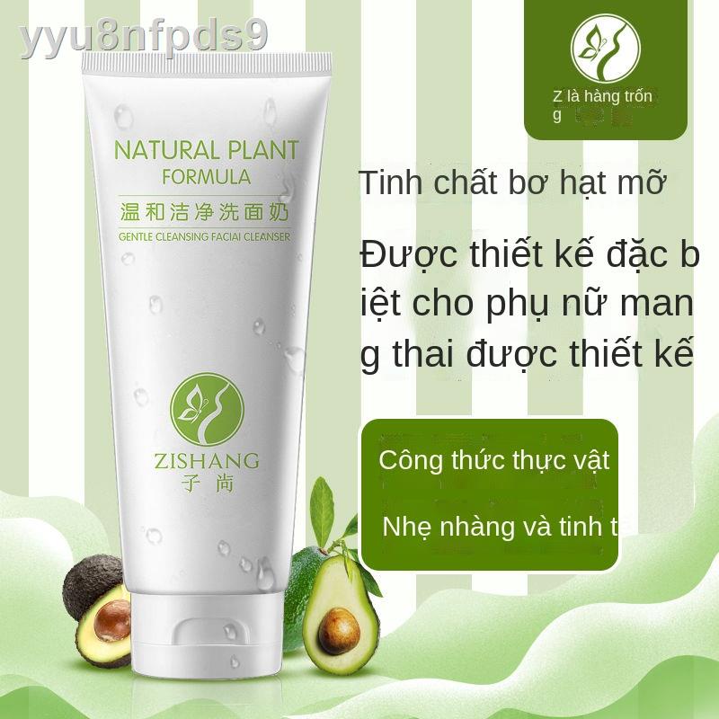 Sữa rửa mặt đặc biệt dành cho bà bầu trong thời kỳng thai 100mL dưỡng ẩm sâu nữ kiểm soát dầu làm sạch sản phẩm chăm