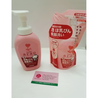 Nước rửa bình dạng túi