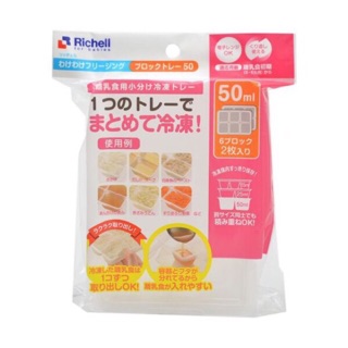 Khay trữ ăn dặm Richell Nhật Bản 15ml- 25ml - 50ml