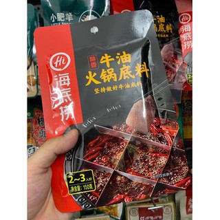 Gia vị lẩu Mala, cà chua Haidilao