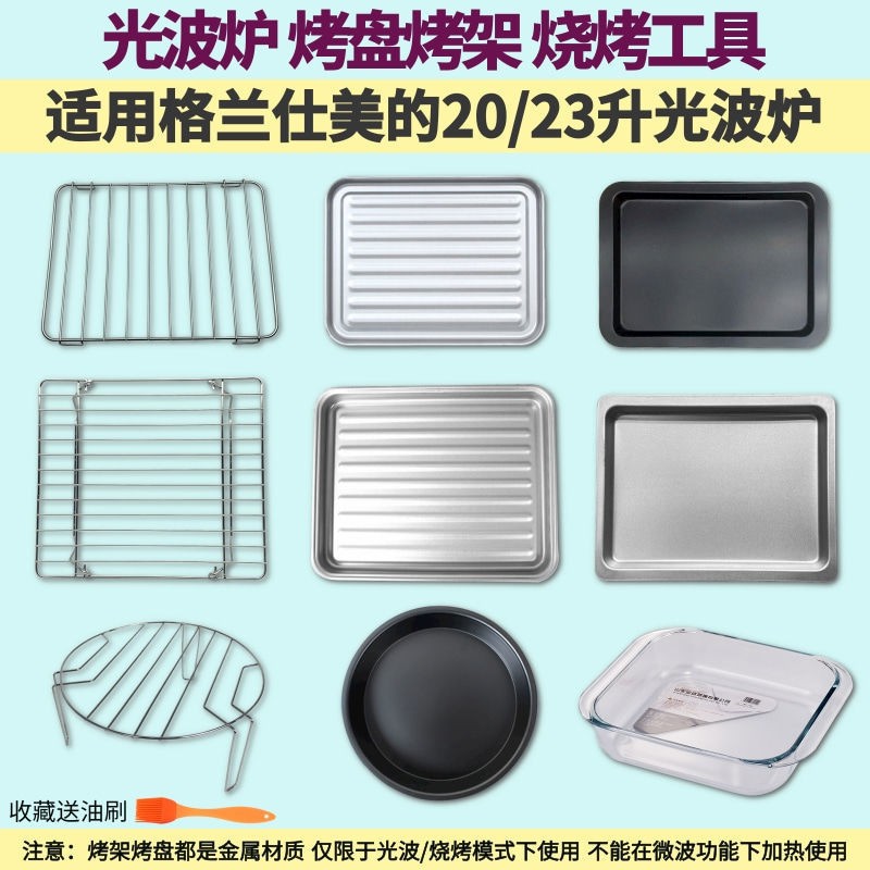Vỉ Nướng Lò Vi Sóng Cao Cấp
