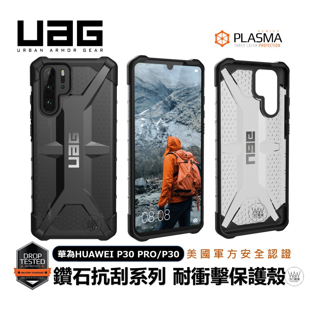 UAG Ốp điện thoại chống sốc chống va đập phong cách quân đội Mỹ cho Huawei P30Pro/P30/P20/P20PRO