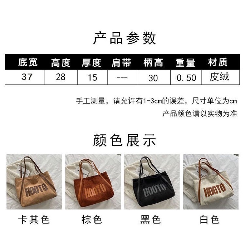 Túi đeo vai da lộn Hooto phong cách Hàn xinh xắn, trẻ trung