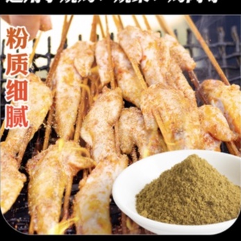 Bột Thì Là Tân Cương nguyên chất, Gia Vị ướp thịt nướng  gói 25g - An Diêu's House