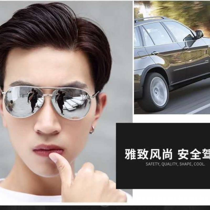 Kính Dâm Nam 👉 Thời Trang Phong Cách 👈 Và đặc biệt đổi màu chống tia phân cực chống lóa chống tia UV | BigBuy360 - bigbuy360.vn