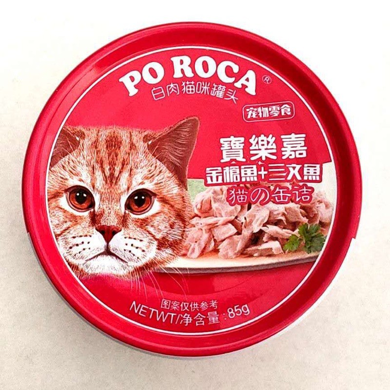(100% thịt) Pate lon Poroca cho mèo 85g 3 vị siêu ngon, siêu chất lượng!