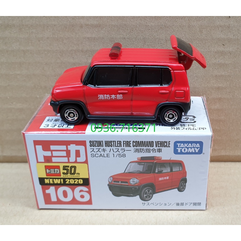 Mô hình xe cứa hỏa mở được cốp sau tomica Nhật Bản No106