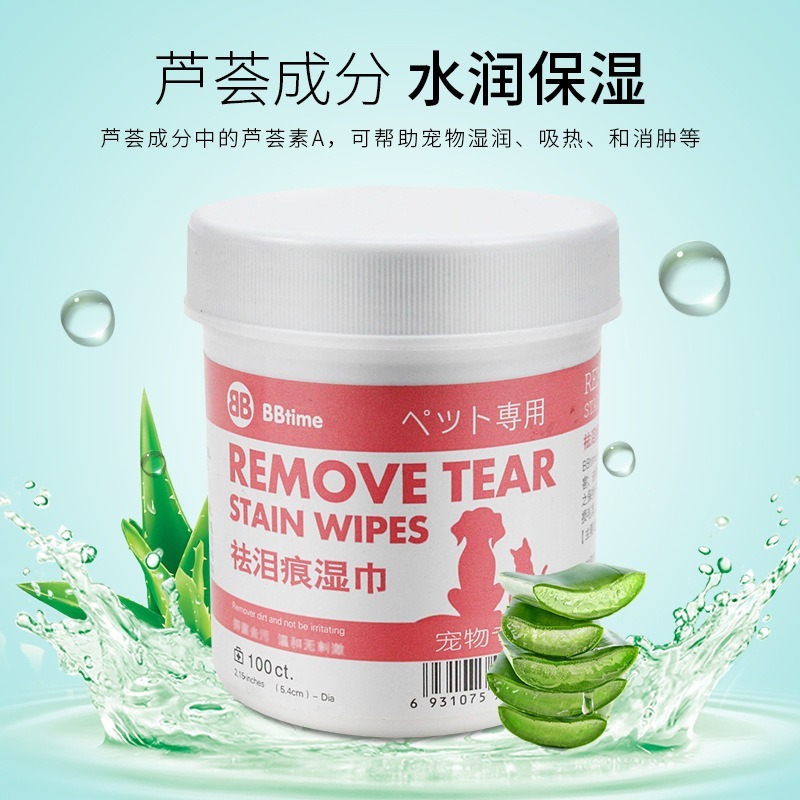 Khăn giấy ướt làm sạch mắt cho thú cưng