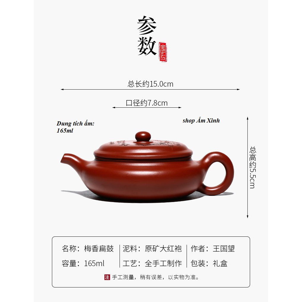 [Mã LIFEXANH03 giảm 10% đơn 500K] Ấm Tử Sa Nghi Hưng Tuyến Viên 220 ml (Đại Hồng Bào)