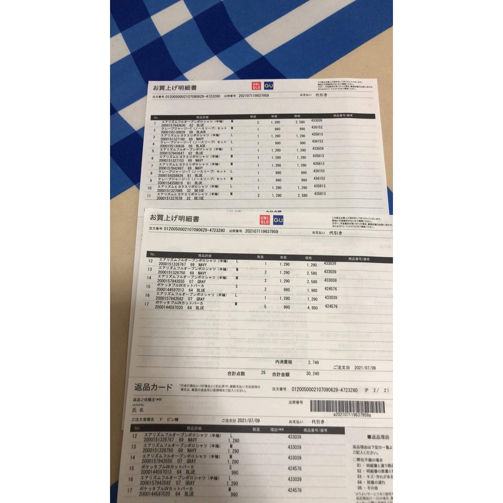 Áo giữ nhiệt_HEATTECH_ 💘