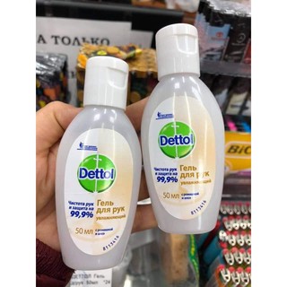 Nước rửa tay khô diệt khuẩn Dettol 50ml