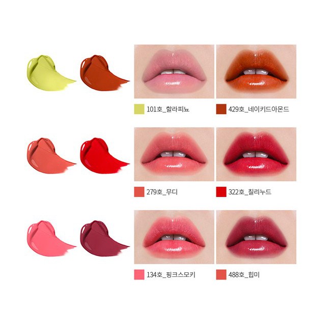 Son dưỡng HERA Sensual Spicy Nude balm | BigBuy360 - bigbuy360.vn