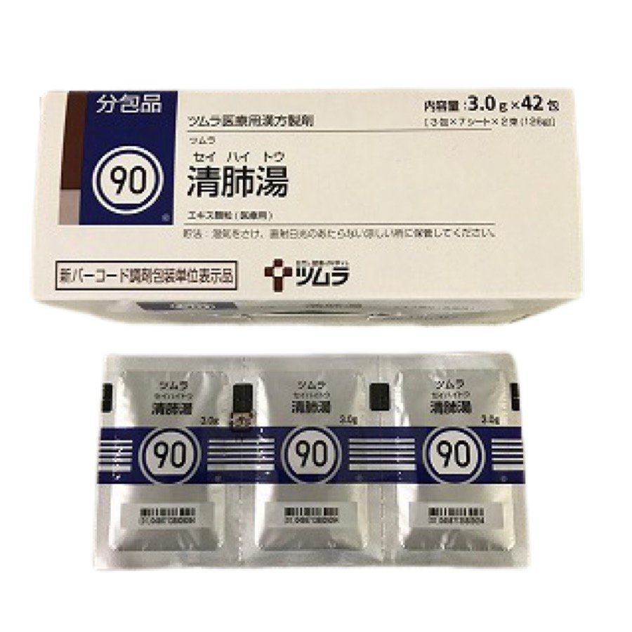 XẢ SỐC  Phổi Tsumura Seihaito 90 3gx 42 gói