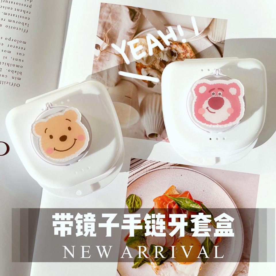 Hộp Đựng Dụng Cụ Niềng Răng Kèm Gương Và Dây Đeo Dễ Thương
