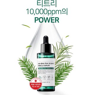 Serum Some By Mi AHA-BHA-PHA 30 Days Miracle Serum