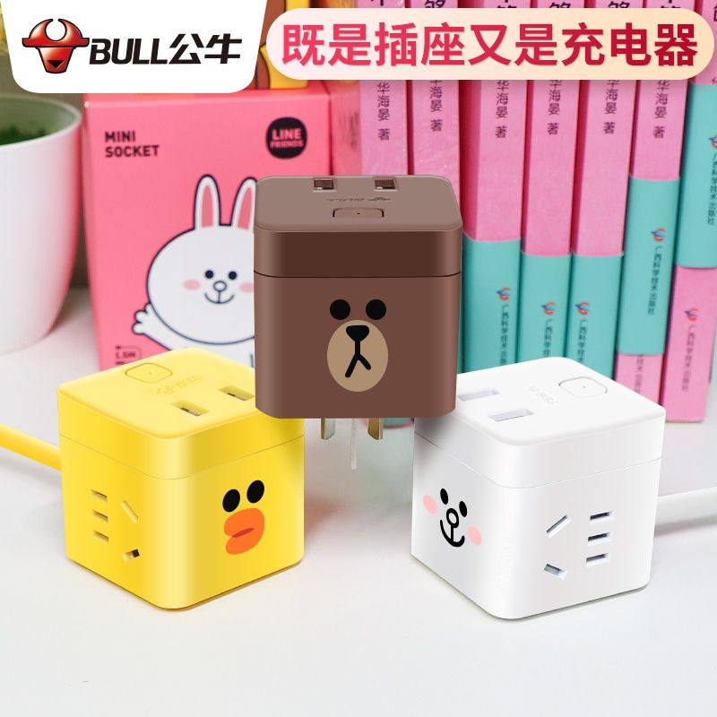 Ổ Cắm Kết Nối USB Đa Năng Hình Chú Chó Bull Dễ Thương Xinh Xắn