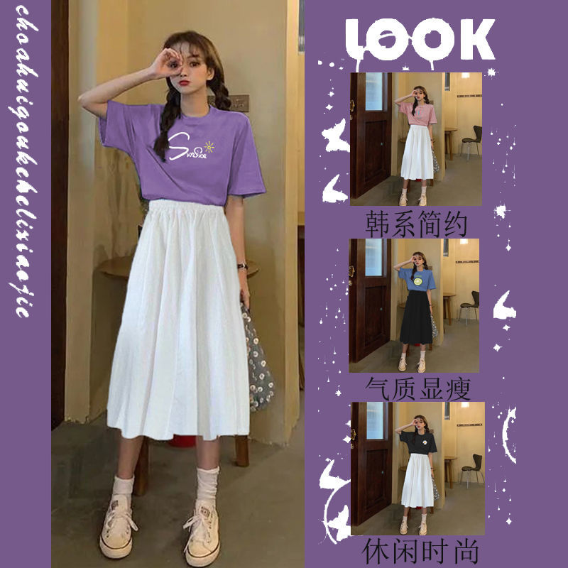 Single / Two Piece Summer Suit Skirt Female Fashion Foreign Style Student Korean Loose and Versatile Dress Two Piece Skirt