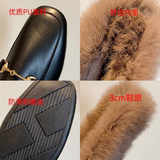 Sục gót lông
