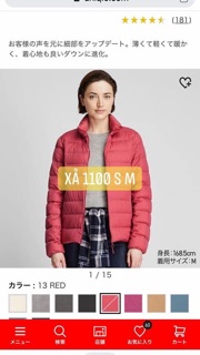 Áo lông vũ nữ uniqlo nhật auth