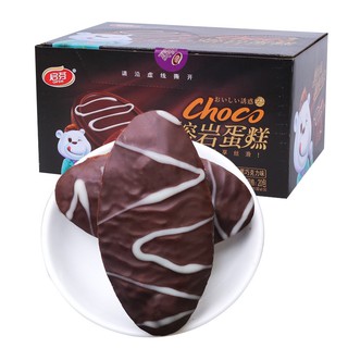 Bánh Socola Choco Lava Thơm Ngon