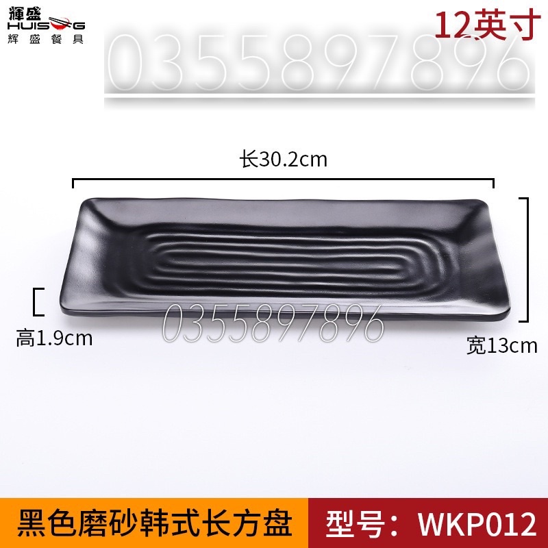 Đĩa chữ nhật kiểu Nhật Melamine 100% 13x30cm