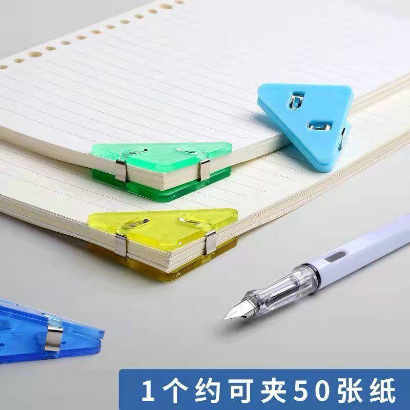 ⭐ iLado ⭐ 【1 PC】 Kẹp tài liệu mini Tam giác kẹp chặt kẹp chặt ống nhựa Văn phòng phẩm trong suốt màu sắc Học sinh kẹp giấy sử dụng học tập Acrylic Tiện ích Cho Học Sinh cho trường học văn phòng dễ thương