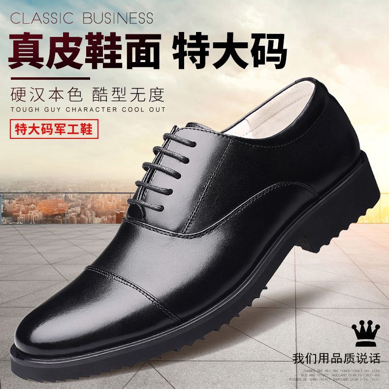 Giày Da Phong Cách Quân Đội Cho Nam