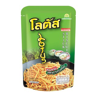 Bim bim Que Cọng Thái Lan 20g-50g (Đỏ, Cam, Xanh)