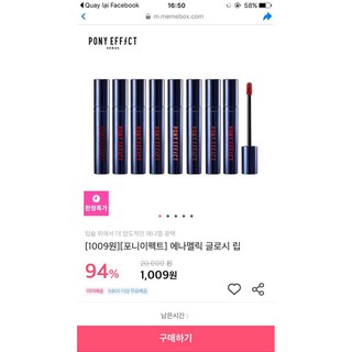 Son Bóng Enamellic Glossy Lip Pony Effect 5g