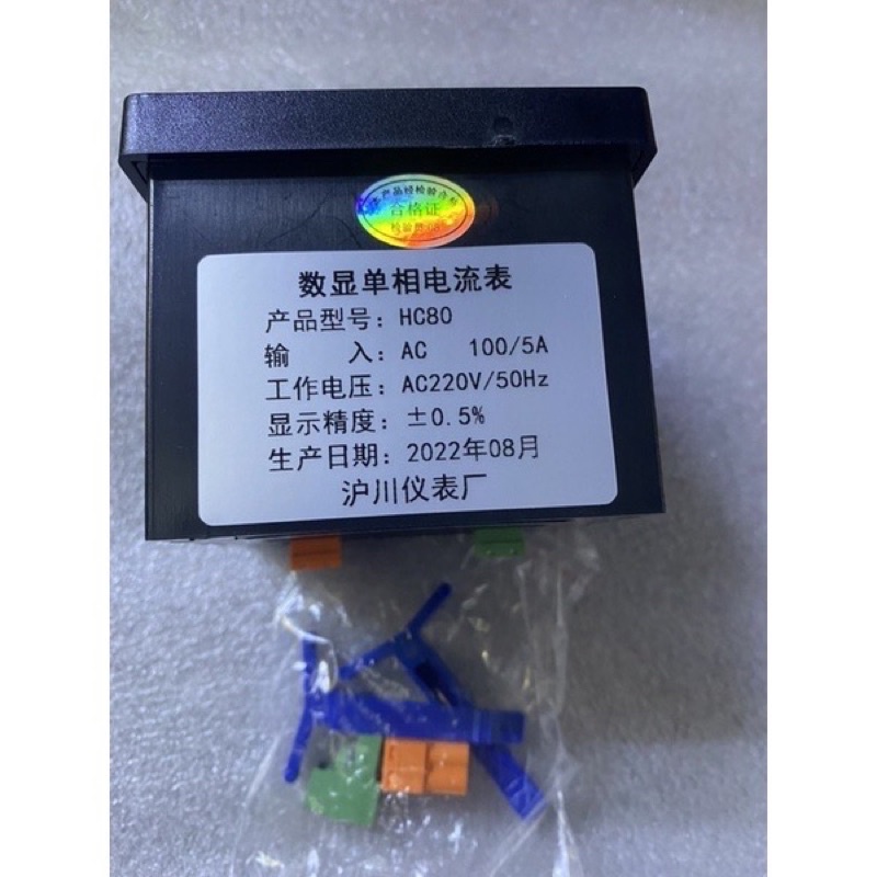 Đồng hồ hiển thị dòng Ampe kế HC-80 100A/300A