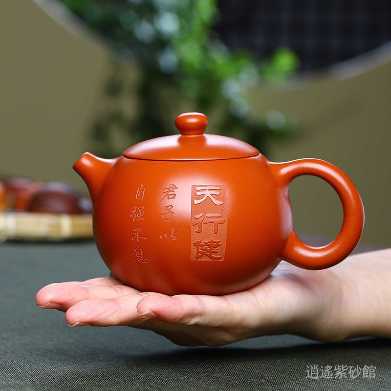 Ấm Trà Bằng Đất Sét Cao Cấp Hình Vuông Màu Tím Thủ Công cc Yixing 250 0yn6