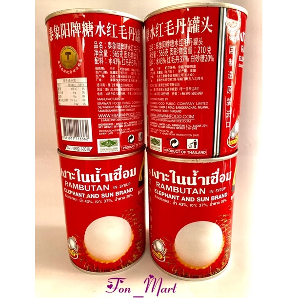 [HOT] CHÔM CHÔM LON 230GR THÁI LAN SIÊU NGON | BigBuy360 - bigbuy360.vn