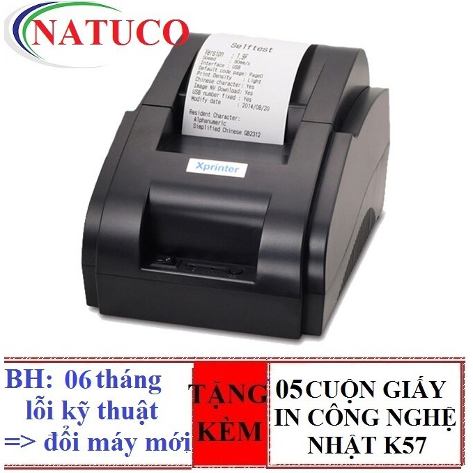 Máy In Hóa Đơn Xprinter XP58IIH + tặng 10 cuộn giấy in bill K58 | WebRaoVat - webraovat.net.vn