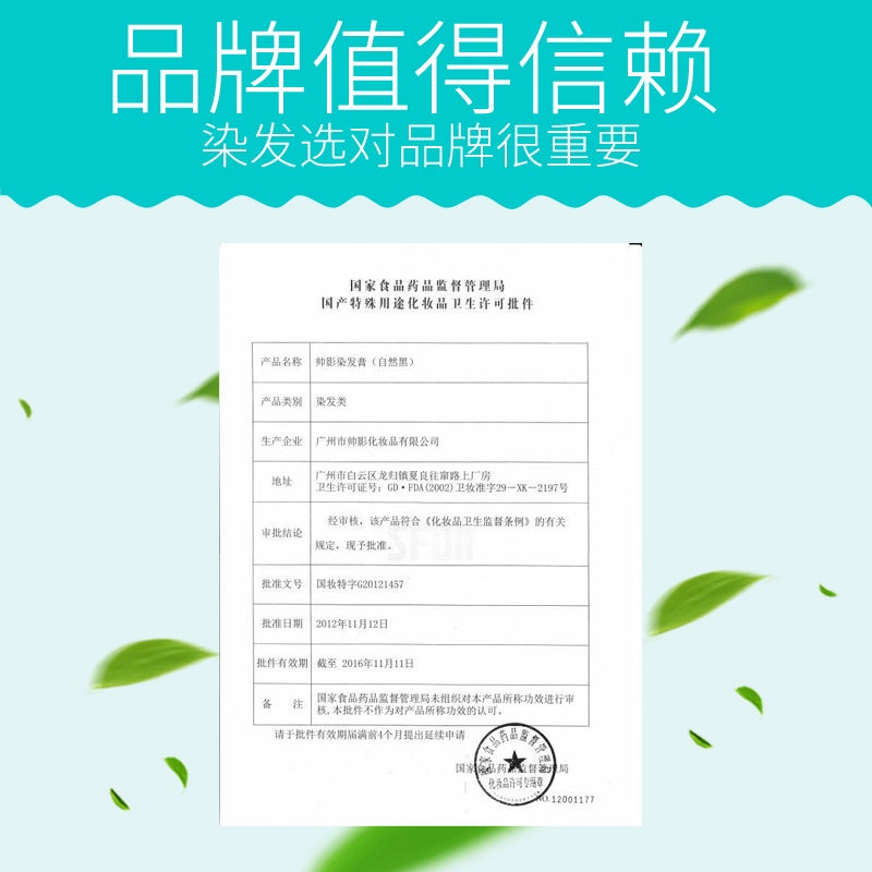 (Hàng Mới Về) Kem Nhuộm Tóc 5 Màu Xanh Dương / Đen Chiết Xuất Thực Vật Tự Nhiên Không Gây Dị Ứng Nhiều Màu Sắc Dễ Sử Dụng 9l