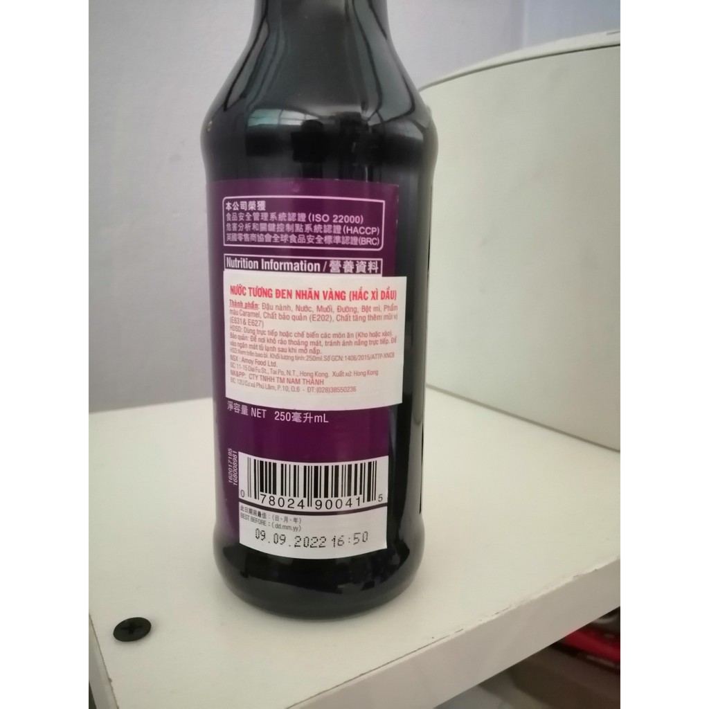 Hắc Xì Dầu Amoy Hong Kong Chai 255gr - Dark Soy Sauce - Trộn Mì HongKong