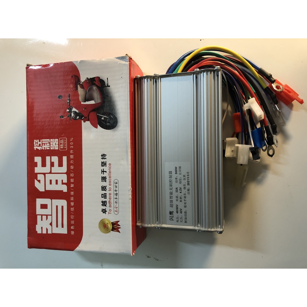 ic (điều tốc xe điện) 500W