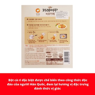 Bột Cà Ri Yowang Daesang
