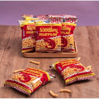 Snack Tôm Hanami Ruay Puan 20g Thái Lan
