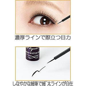 Kẻ mắt nước không trôi Kissme Isehan Heroine Make Impact Liquid eyeliner - Nhật Bản