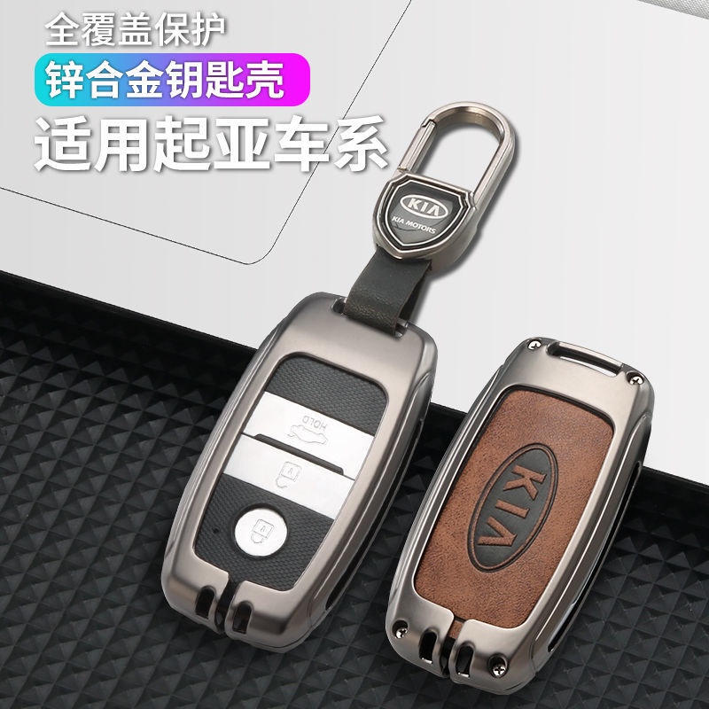 Vỏ Chìa Khóa Điều Khiển Từ Xa Cho Kia Kia Rio Rio5 Ceed Cerato K3 KX3 K4