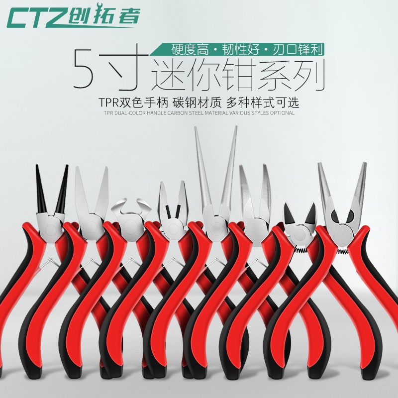 Kìm Mũi Tròn Mini Mũi Cong 5 Inch Thông Dụng