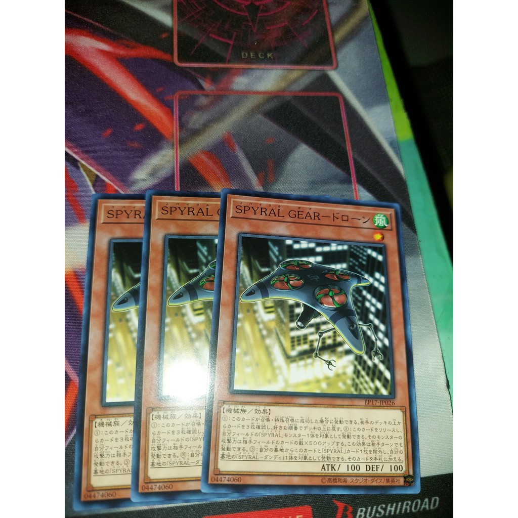 Thẻ Bai Yugioh Spyral Gear Drone Ep17 Jp026 Shopee Việt Nam