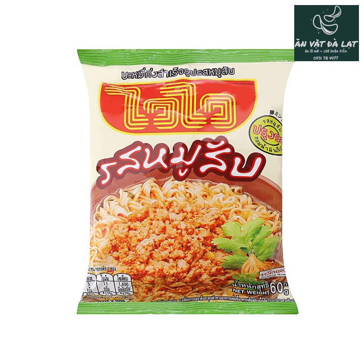 Mì Waiwai thịt heo bằm gói 60g | BigBuy360 - bigbuy360.vn