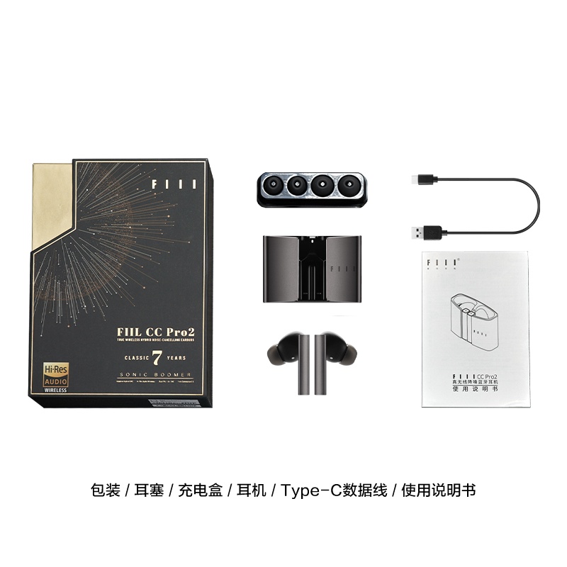 Tai nghe True Wireless FIIL CC Pro2 | Bluetooth 5.3, Chuẩn Hi-res Audio Wireless, Chống ồn ANC thông minh, Pin 32 giờ
