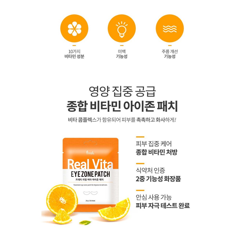 Mặt nạ cho mắt PRRETI REAL VITA EYEZONE PATCH