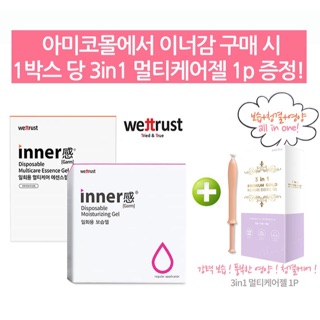 Vệ sinh phụ nữ inner gel