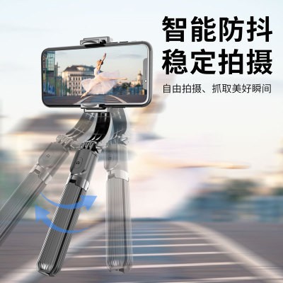 ♠♂✣Bộ ổn định điện thoại di động L08, gimbal cầm tay chống rung, rung, tạo tác quay video, con quay hồi chuyển, gậy chụp | BigBuy360 - bigbuy360.vn