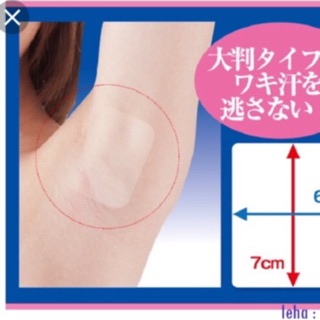 2 mét dán thấm mồ hôi trong suốt