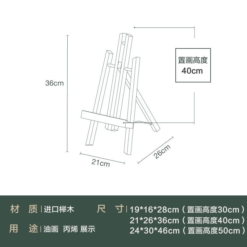 Giá Đỡ Tranh Vẽ Hình Tam Giác Bằng Gỗ 40cm Để Bàn Đa Năng